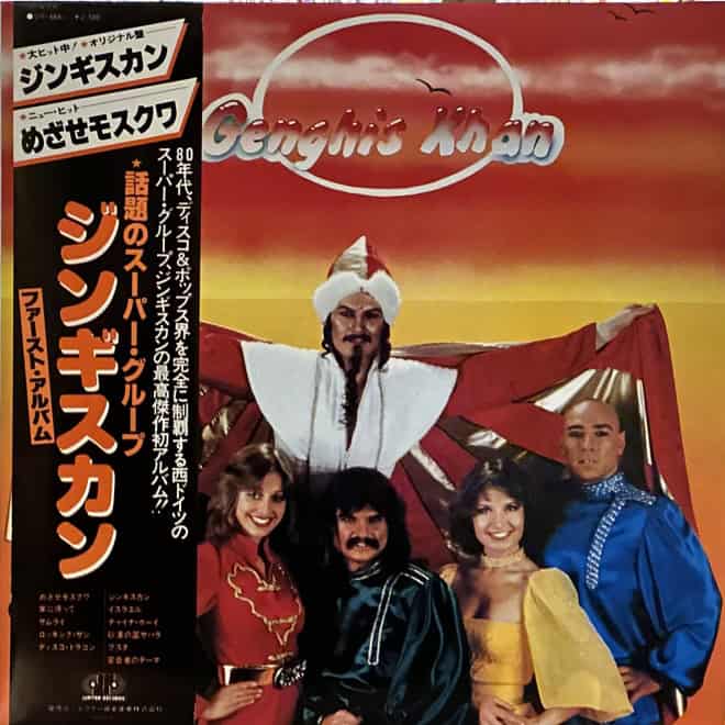 Genghis Khan - Genghis Khan