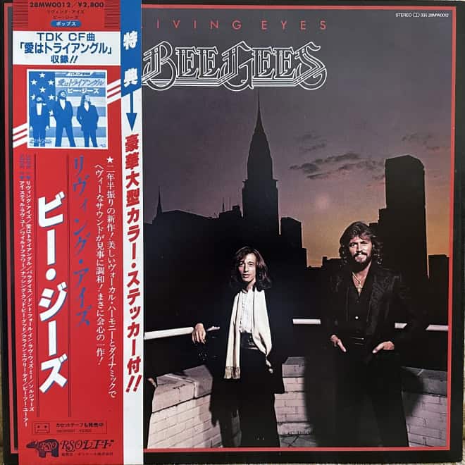 Bee Gees - Living Eyes