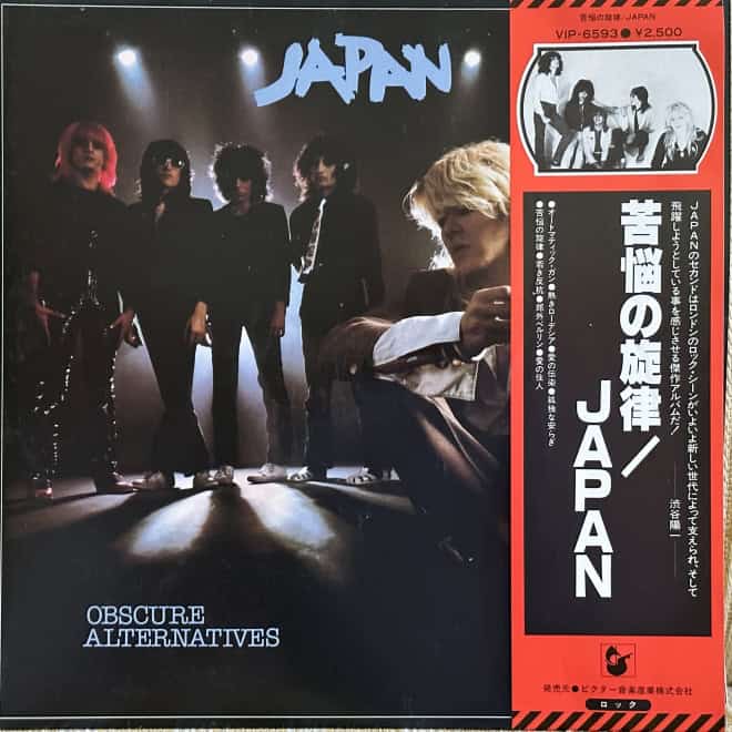 Japan - Obscure Alternatives