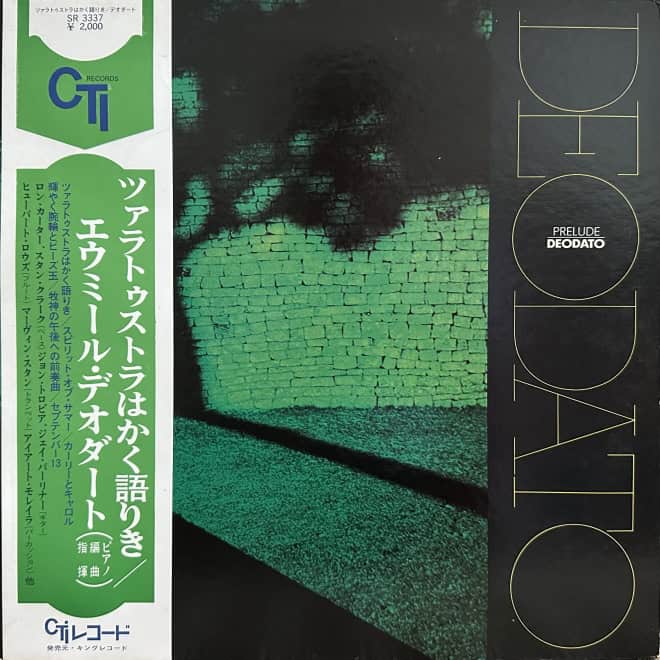 Deodato - Prelude