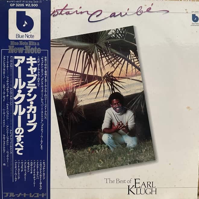 Earl Klugh - Captain Caribe