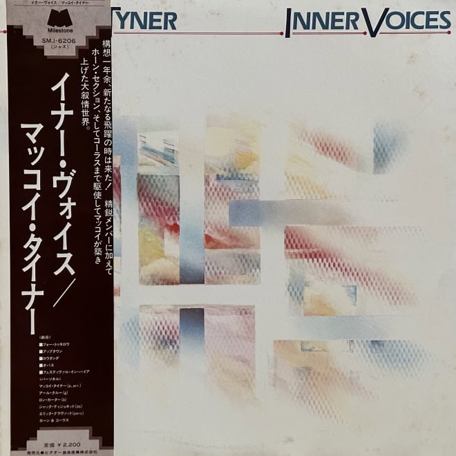McCoy Tyner - Inner Voices
