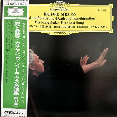 Richard Strauss, Gundula Janowitz, Berliner Philharmoniker, Herbert von Karajan – Tod und Verklärung • Vier letzte Lieder • Four Last Songs
