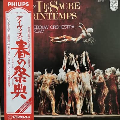 Stravinsky / Concertgebouw Orchestra, Amsterdam, Colin Davis ‎– Le Sacre Du Printemps