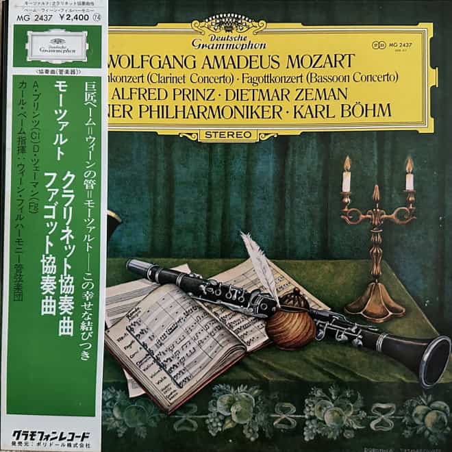Wolfgang Amadeus Mozart, Alfred Prinz • Dietmar Zeman • Wiener Philharmoniker • Karl Böhm – Klarinettenkonzert (Clarinet Concerto) • Fagottkonzert (Bassoon Concerto)