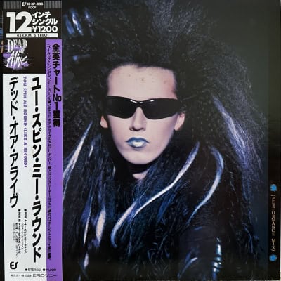 Dead Or Alive - You Spin Me Round