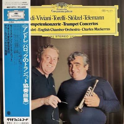 Vivaldi, Viviani, Torelli, Stölzel, Telemann — Maurice André, English Chamber Orchestra / Sir Charles Mackerras – Trompetenkonzerte
