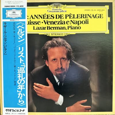 Lazar Berman, Liszt – Années De Pèlerinage "Suisse. Venezia E Napoli"