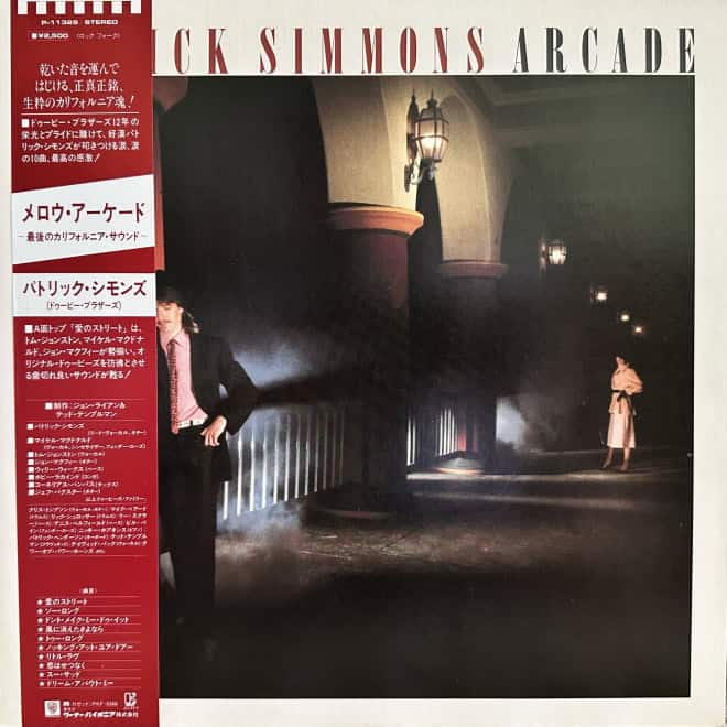 Patrick Simmons - Arcade