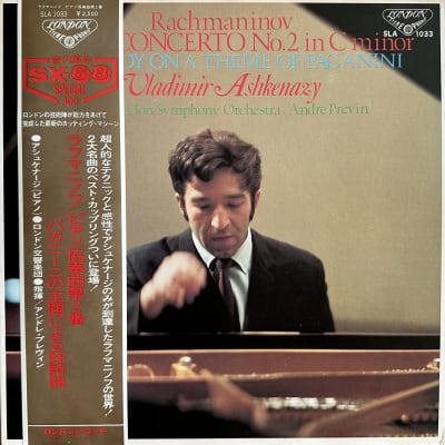 Rachmaninov - Vladimir Ashkenazy, London Symphony Orchestra, André Previn ‎– Piano Concerto No.2 in C minor / Rhapsody On A Theme Of Paganini