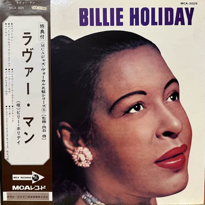 Billie Holiday - Lover Man