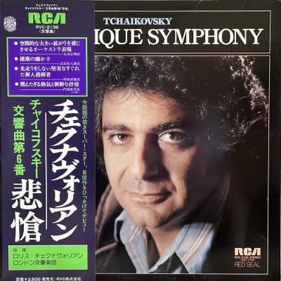 Tchaikovsky, Loris Tjeknavorian, London Symphony Orchestra – Pathetique Symphony Symphony No. 6 In B Minor