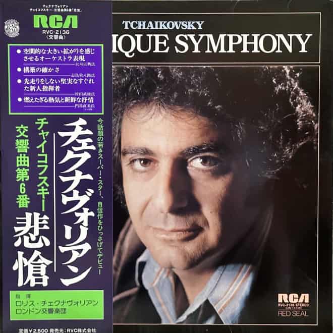 Tchaikovsky, Loris Tjeknavorian, London Symphony Orchestra – Pathetique Symphony Symphony No. 6 In B Minor