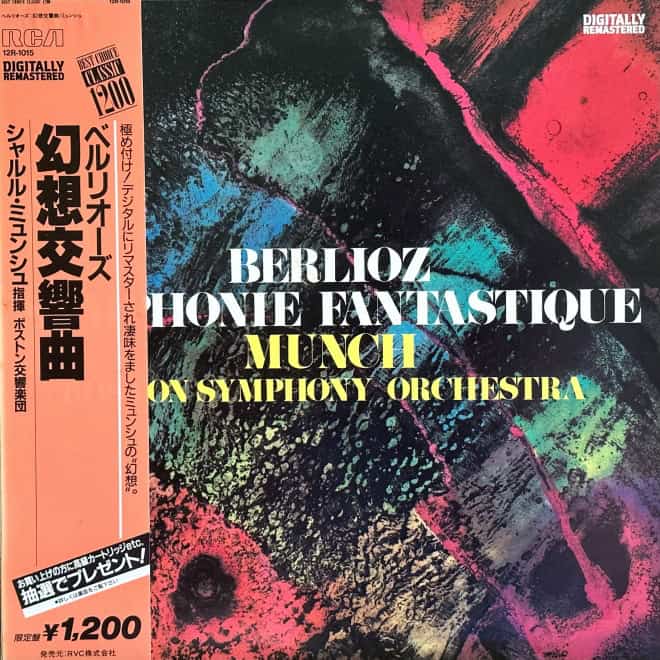 Berlioz, Munch, Boston Symphony Orchestra ‎– Symphonie Fantastique