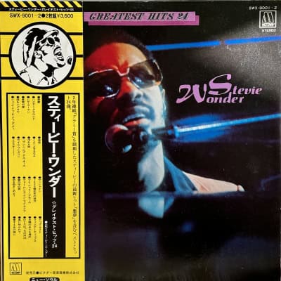 Stevie Wonder - Greatest Hits 24