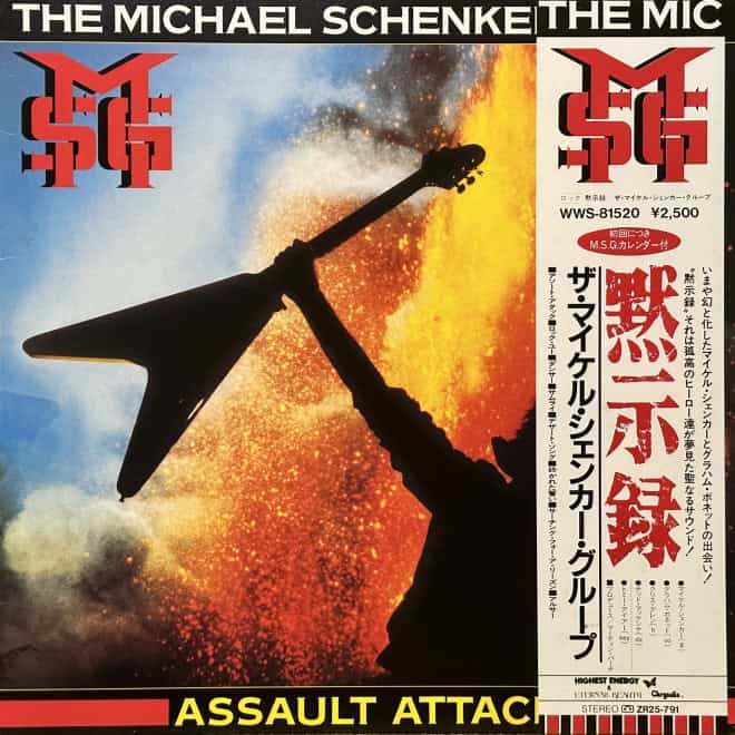 The Michael Schenker Group ‎– Assault Attack