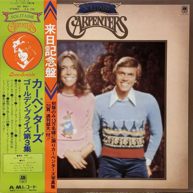 Carpenters - Solitaire