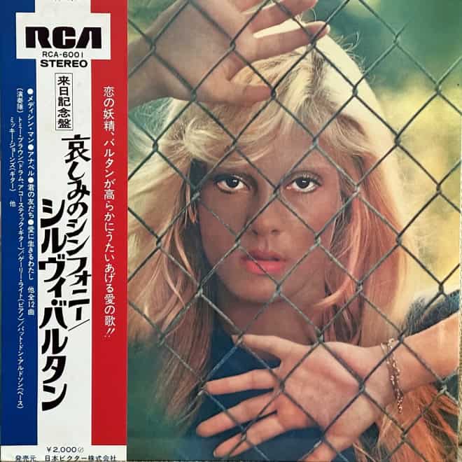 Sylvie Vartan - Sylvie Vartan