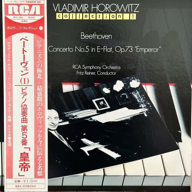 Vladimir Horowitz, RCA Symphony Orchestra, Fritz Reiner - Beethoven ‎– Piano Concerto No. 5 In E-Flat, Op. 73 "Emperor"