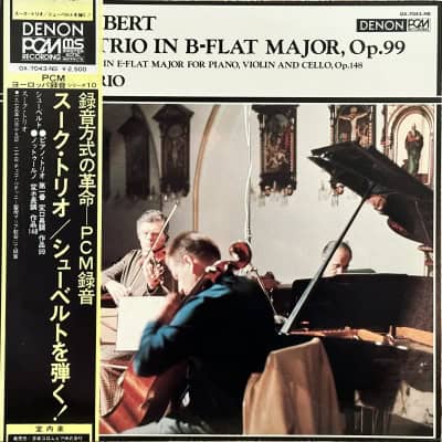 Franz Schubert / Suk Trio ‎– Trio In B-Flat Major For Piano, Violin And Cello, Op. 99 / Notturno In E-Flat Major For Piano, Violin And Cello, Op. 148