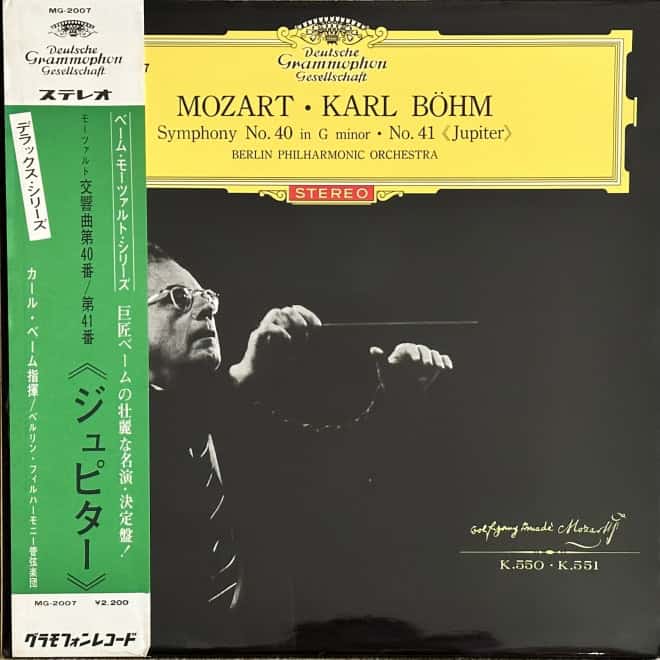 Mozart / Karl Böhm, Berlin Philharmonic Orchestra ‎– Symphony No. 40 In G Minor · No. 41 (Jupiter)
