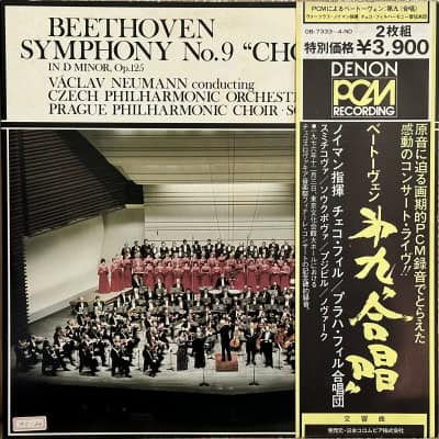 Beethoven, Václav Neumann Conducting Czech Philharmonic Orchestra, Prague Philharmonic Choir ‎– Symphony No. 9 In D Minor, Op. 125 "Choral"