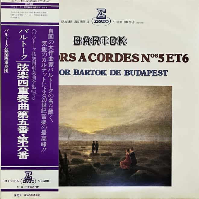 Le Quatuor Bartok De Budapest / Béla Bartók – Quatuors A Cordes Nos 5 et 6