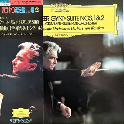 Edvard Grieg - Berliner Philharmoniker • Herbert von Karajan ‎– Peer Gynt-Suiten 1 & 2 • Sigurd Jorsalfar