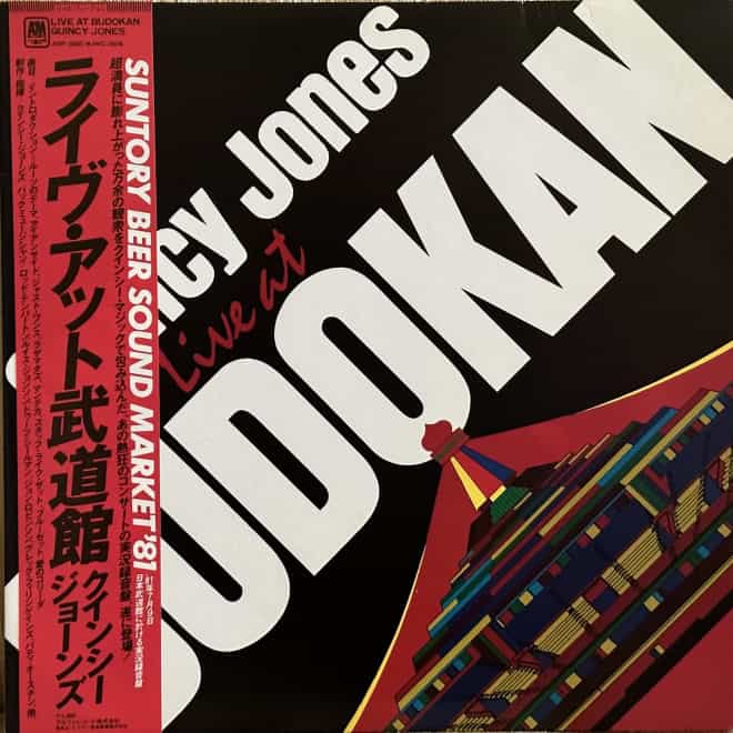 Quincy Jones – Live At Budokan