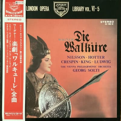 Wagner / Nilsson, Hotter, Crespin, King, Ludwig, Vienna Philharmonic Orchestra, Solti – Die Walküre