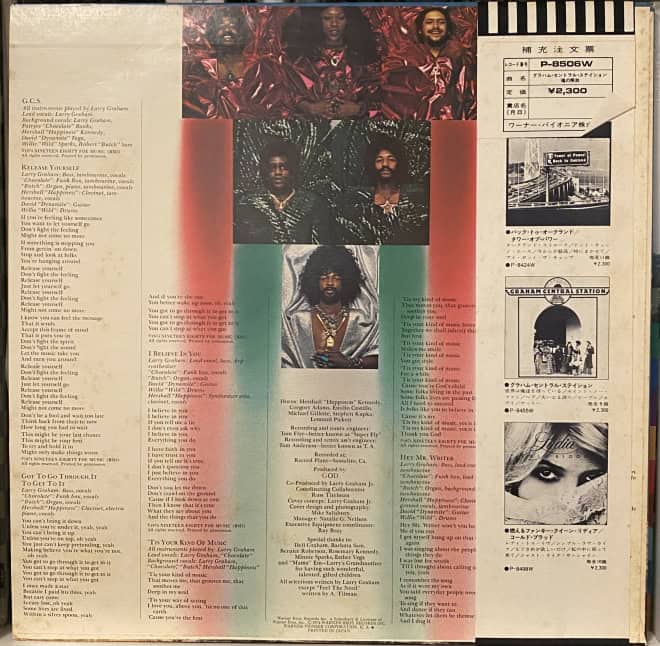 Graham Central Station – Release Yourself - imagine 2