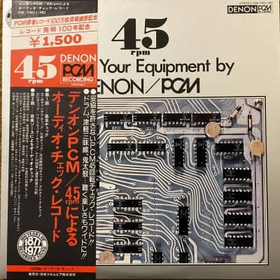 Testing Your Equipment By Denon PCM Recording / 45rpm