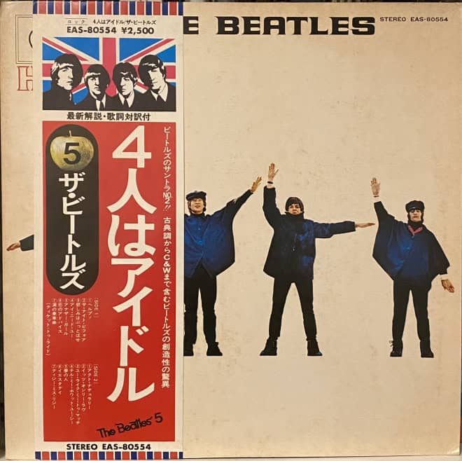 The Beatles – Help!