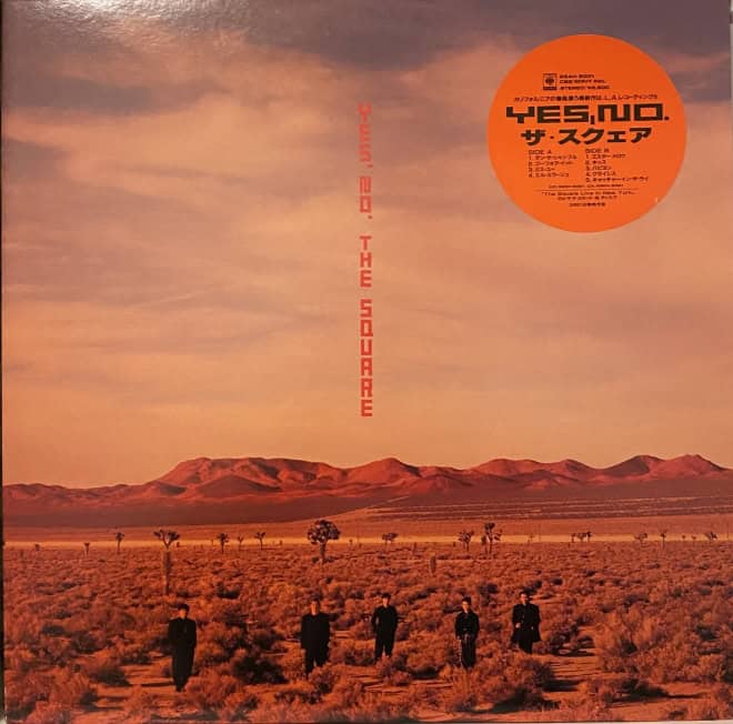 The Square – Yes, No.