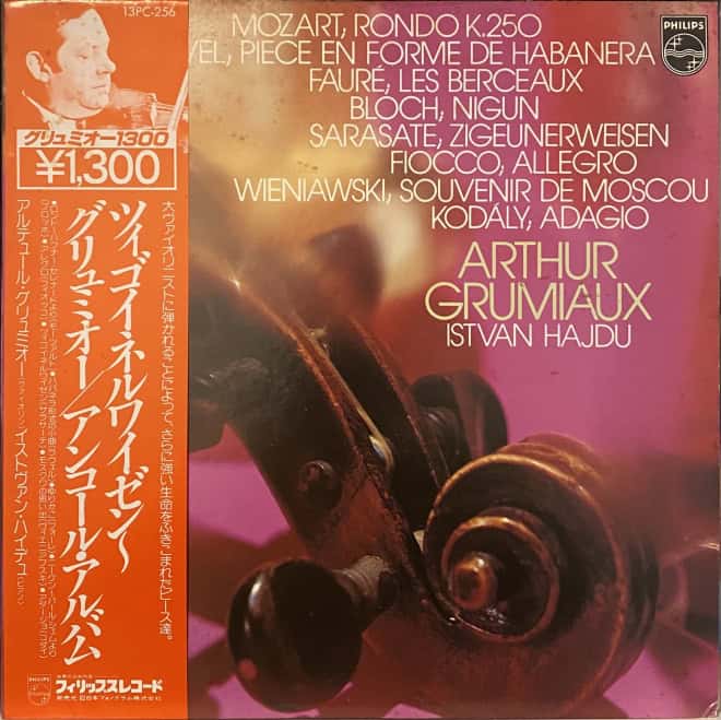 Mozart - Rondo K.250 / Ravel - Piece en forme de Habanera / Faure - Les berceaux / Bloch - Nigun / Carapate - Zigeunerweisen / Fiocco - Allegro / Wieniawski - Souvenir de Moscou / Kodaly - Adagio / Arthur Grumiaux / Isvan Hajdu