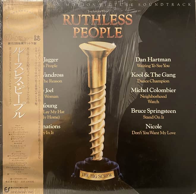 Various – Ruthless People (The Original Motion Picture Soundtrack)