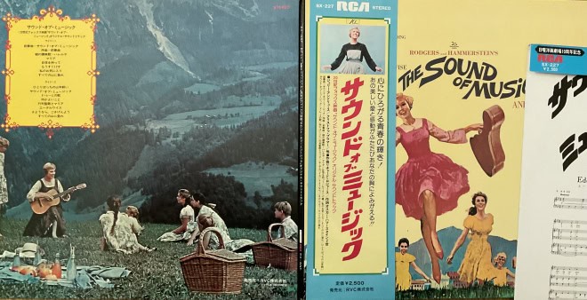 Rodgers And Hammerstein / Julie Andrews, Christopher Plummer, Irwin Kostal – The Sound Of Music (An Original Soundtrack Recording) - imagine 3
