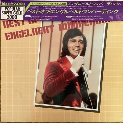 Engelbert Humperdinck ‎– Best Of Engelbert Humperdinck