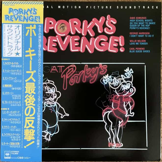 Porky’s Revenge