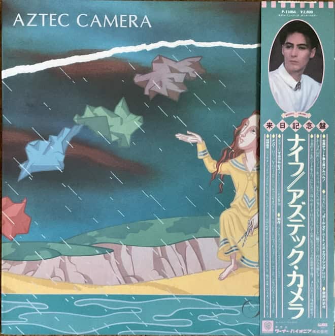 Aztec Camera - Knife