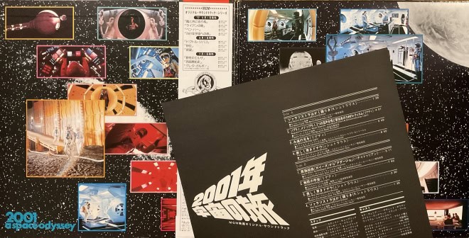 2001 - A Space Odyssey - imagine 3