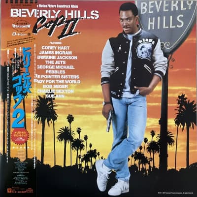 Beverly Hills Cop II