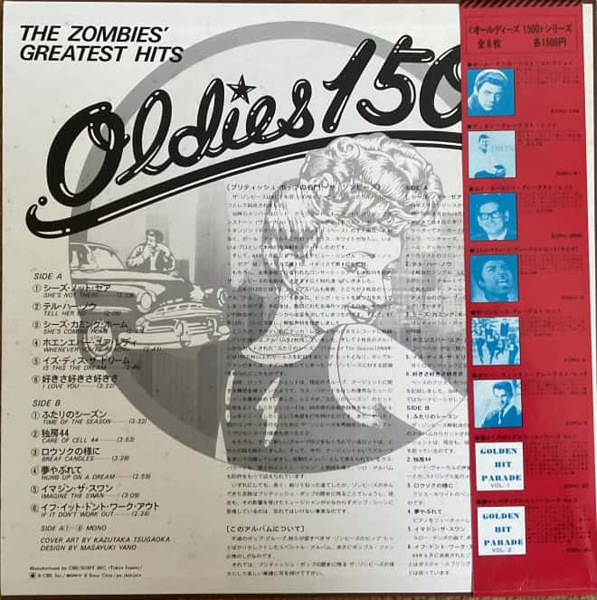 The Zombies - Greatest Hit - imagine 2