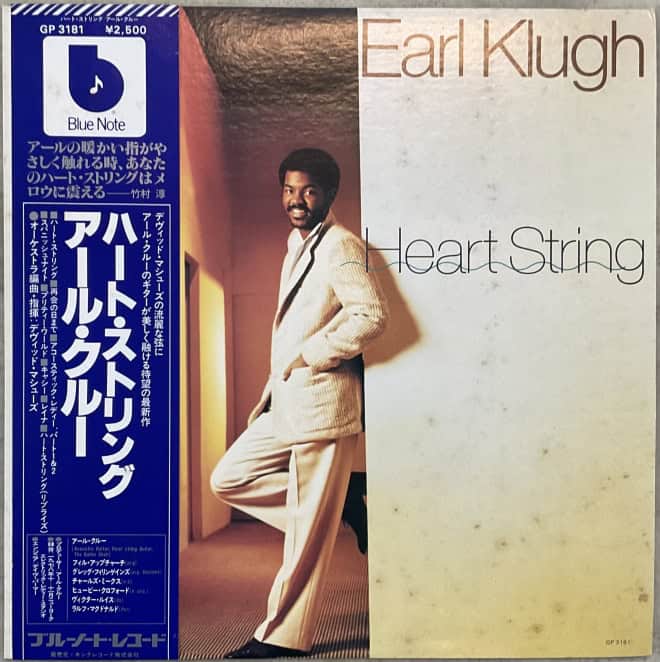 Earl Klugh - Heart String