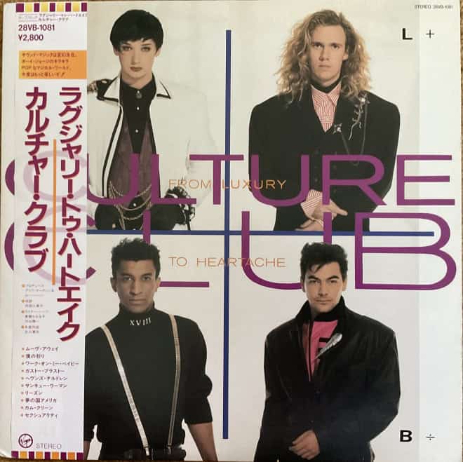 Culture Club ‎– From Luxury To Heartache