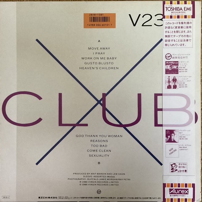 Culture Club ‎– From Luxury To Heartache - imagine 2