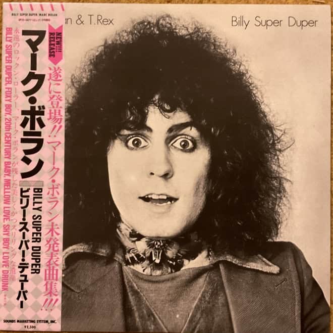 Marc Bolan & T.Rex – Billy Super Duper