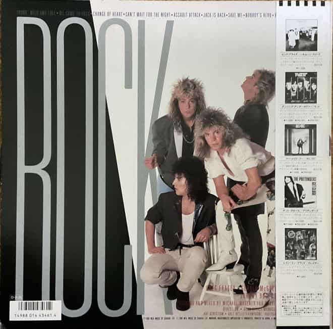 Brighton Rock ‎– Young, Wild And Free - imagine 2