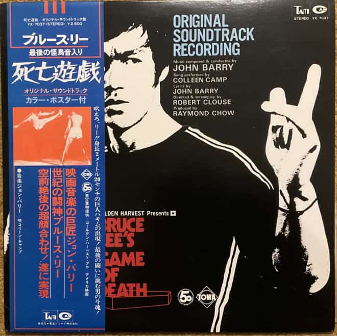John Barry ‎– Bruce Lee's Game Of Death (Original Soundtrack Recording)