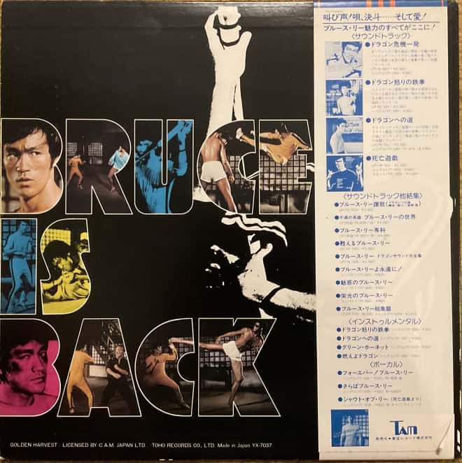 John Barry ‎– Bruce Lee's Game Of Death (Original Soundtrack Recording) - imagine 2
